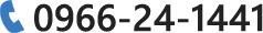 tel:0966-24-1441