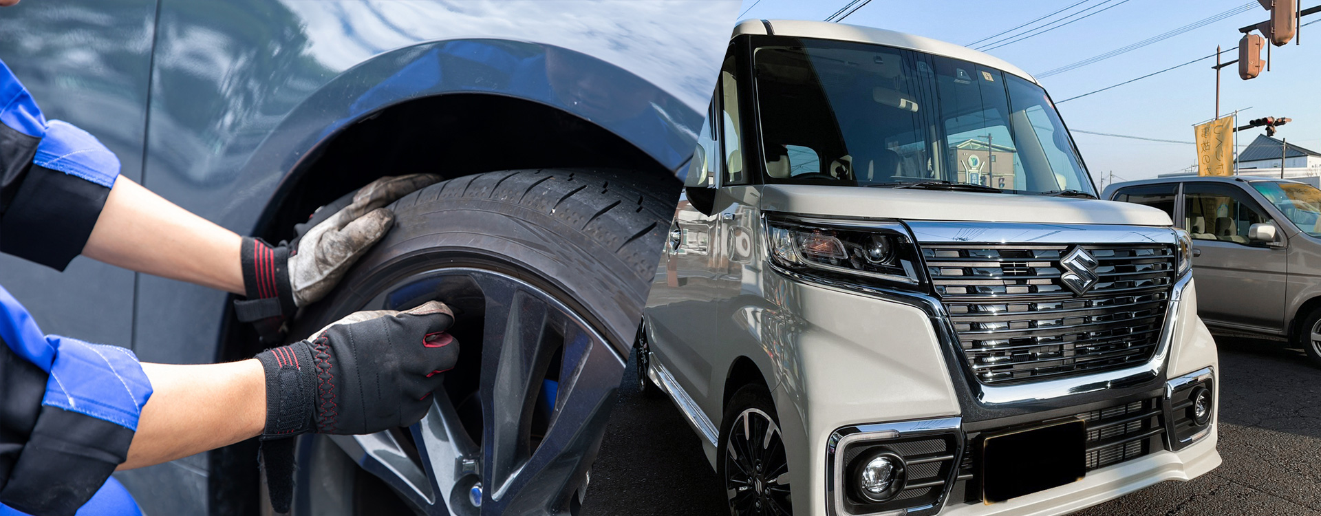 有限会社タイヤショップロード