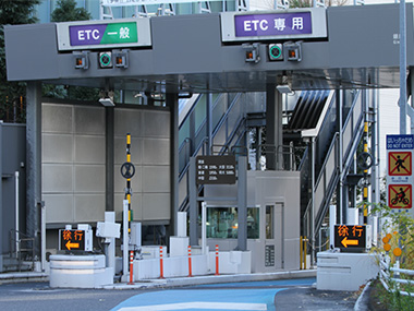 ETC（自動料金収受システム）