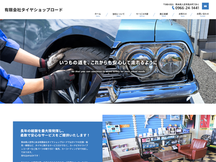 ジムニーのコーティング✨