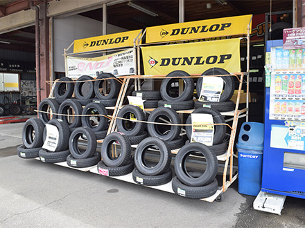 タイヤのこと、お気軽にご相談ください！